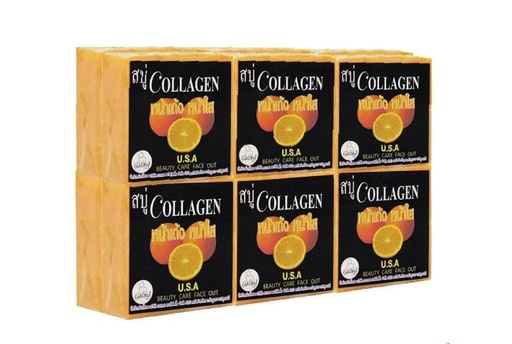 [615569] COLLAGEN ORANGE 